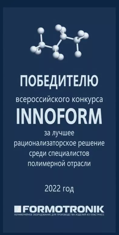 награда.jpg