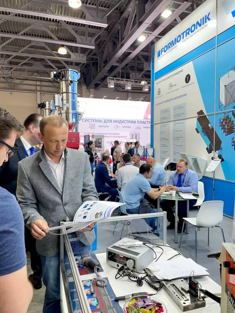 Формотроник на выставке Роспласт 2022