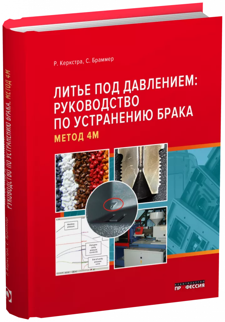 КНИГА.png